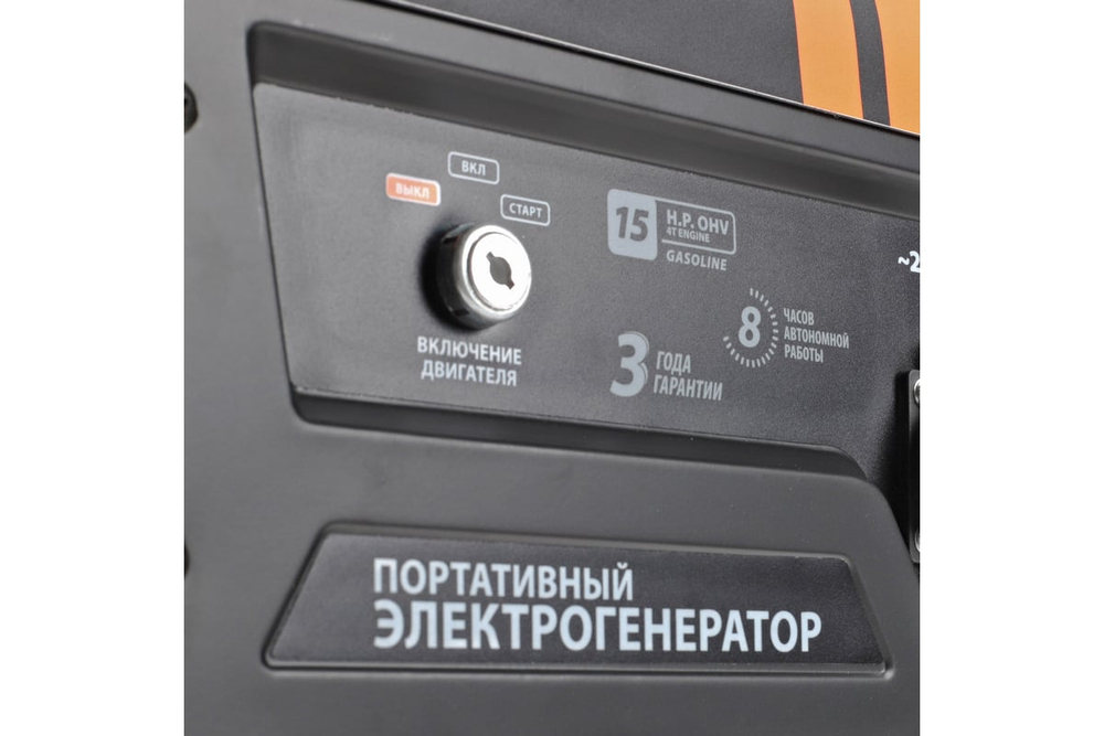 Генератор бензиновый PATRIOT GP 7210 LE