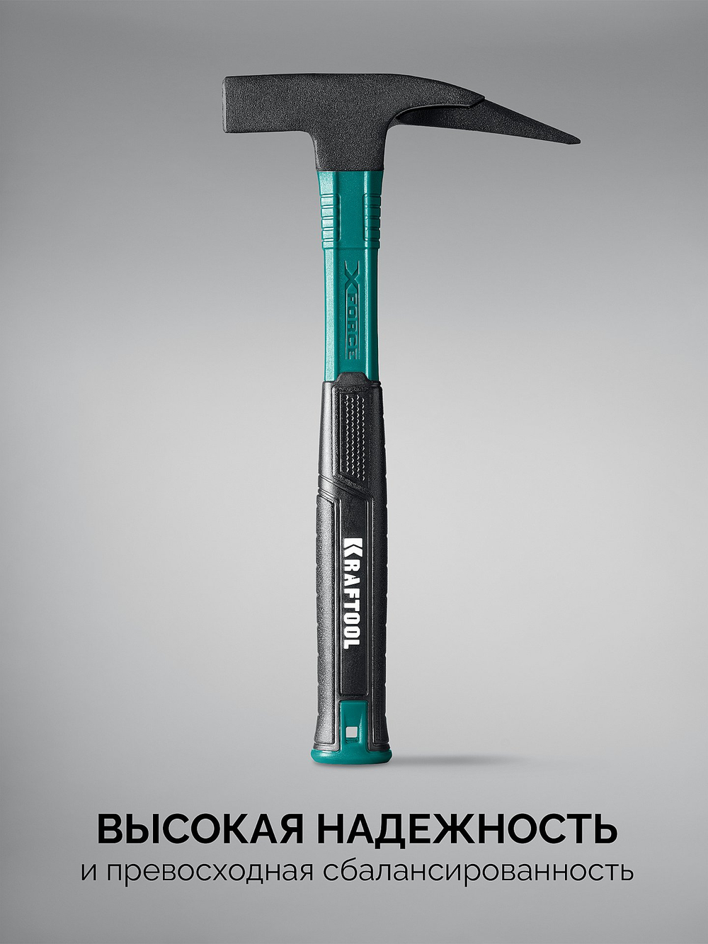 KRAFTOOL X-FORCE 600 г, молоток кровельщика (20182)