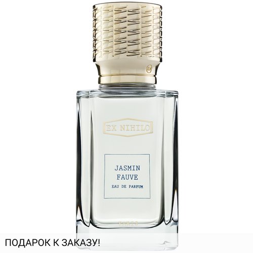 Ex Nihilo Jasmin Fauve