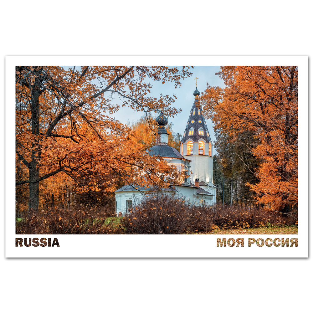 Успенский собор в Плёсе, Ивановская область