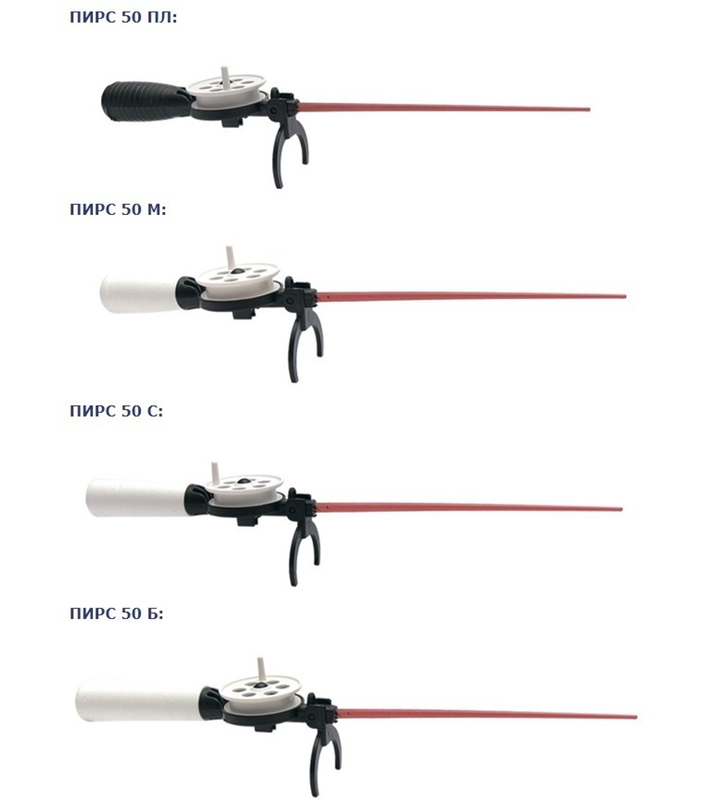 Удочка для зимней рыбалки ПИРС 50-С, (упк. 10шт.) (удочка зимняя)