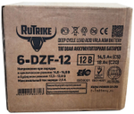 Тяговая аккумуляторная батарея RuTrike 6-DZF-12 (12V13A/H C3)