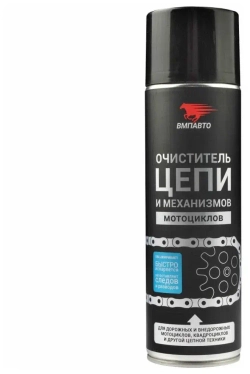 Очиститель мото цепи ВМПАВТО, 650 мл флакон - аэрозоль