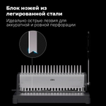 Машина для переплета Deli "T313"