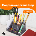 Подставка-органайзер BRAUBERG GRAND OFFICE, 9 отделений, 115×160×105 мм, тонированная серая, 3 штуки в комплекте.