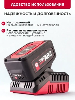 Аккумулятор переносной литий-ионный для шуруповерта и электроинструмента 20V Li-ion, 2.0Ah. WORCRAFT