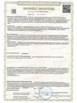 Удлинитель силовой в бухте Intro UP1200 20м без заземления 1 розетка ПВС 2х1мм, строительный садовый для газонокосилки и триммера