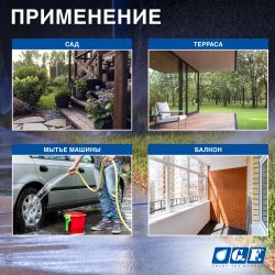 Шланг для полива GF GF80007097 ALPHA ПВХ армированный 19 мм 3/4 25 м | Шланги Green Apple