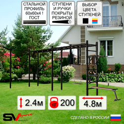 Уличная шведская стенка Sv Sport рукоход х 2 с комплектом турник прямой У55633 (Брусья/Стойка/Скамья/Деревянные/Кронш бокс)