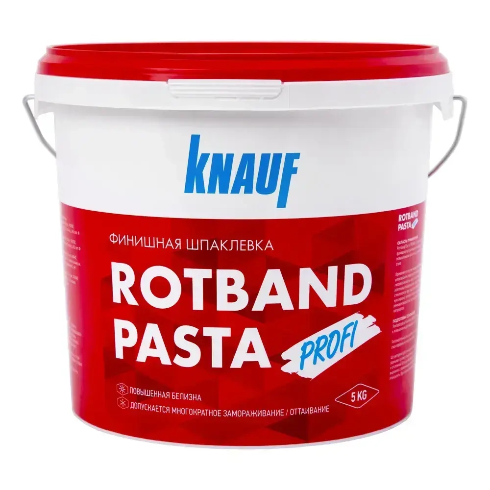 Шпатлевка (шпаклевка) финишная Knauf Rotband Pasta/Кнауф Ротбанд Паста Профи, виниловая, готовая смесь, белая, 5 кг