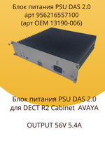 блок питания PSU DAS 2.0 9562 165 571 00 (13190-006)