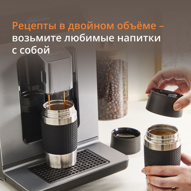 Автоматическая кофемашина KRUPS Evidence Hot & Cold EA898GF0