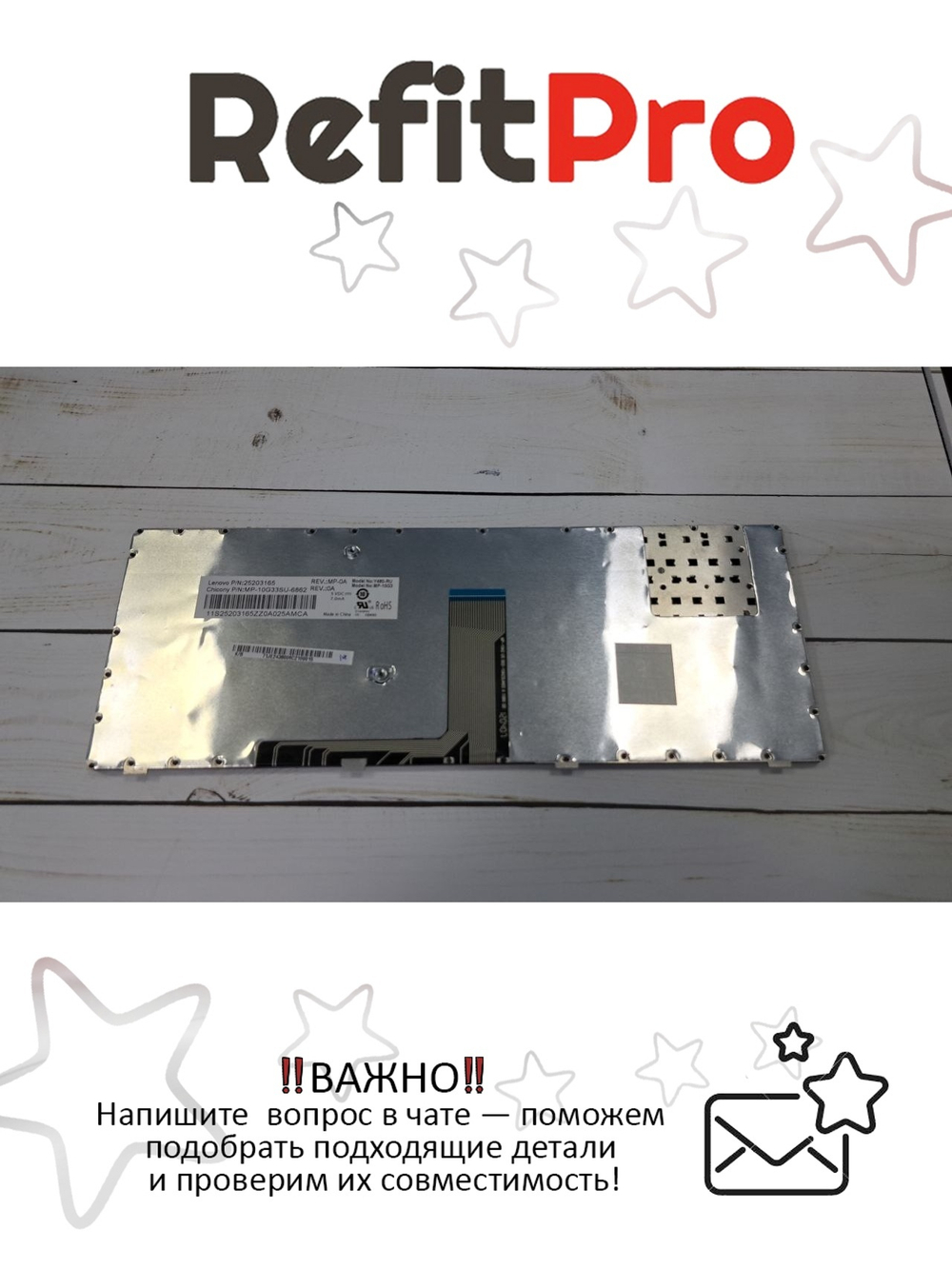 Клавиатура для ноутбука Lenovo Y480 раскладка - русская, без подсветки, черная (25203165), оригинал