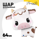 Шар Фольгированный Корова милая (Белый)