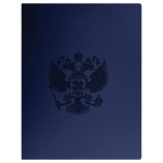 Папка c пружинным скоросшивателем "Герб", САПФИР