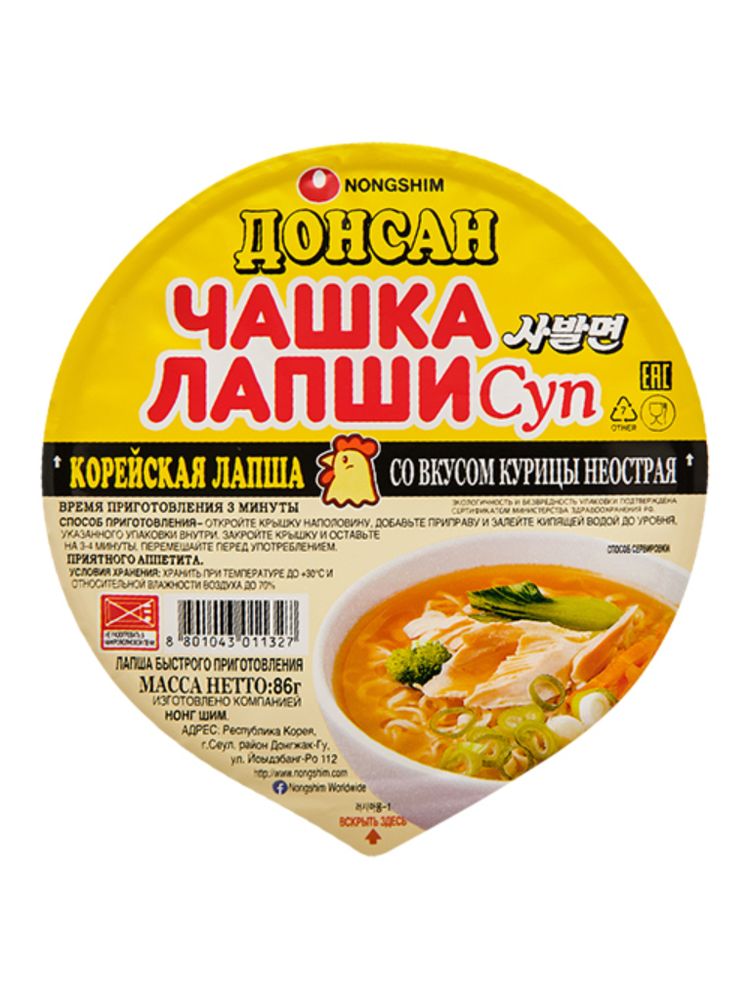 Лапша Донсан Nongshim Не острая курица 86 г 5 шт