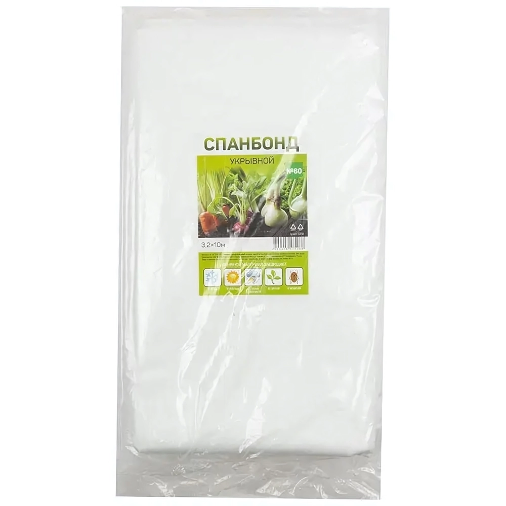 Спанбонд укрывной №60 (3,2**10м)