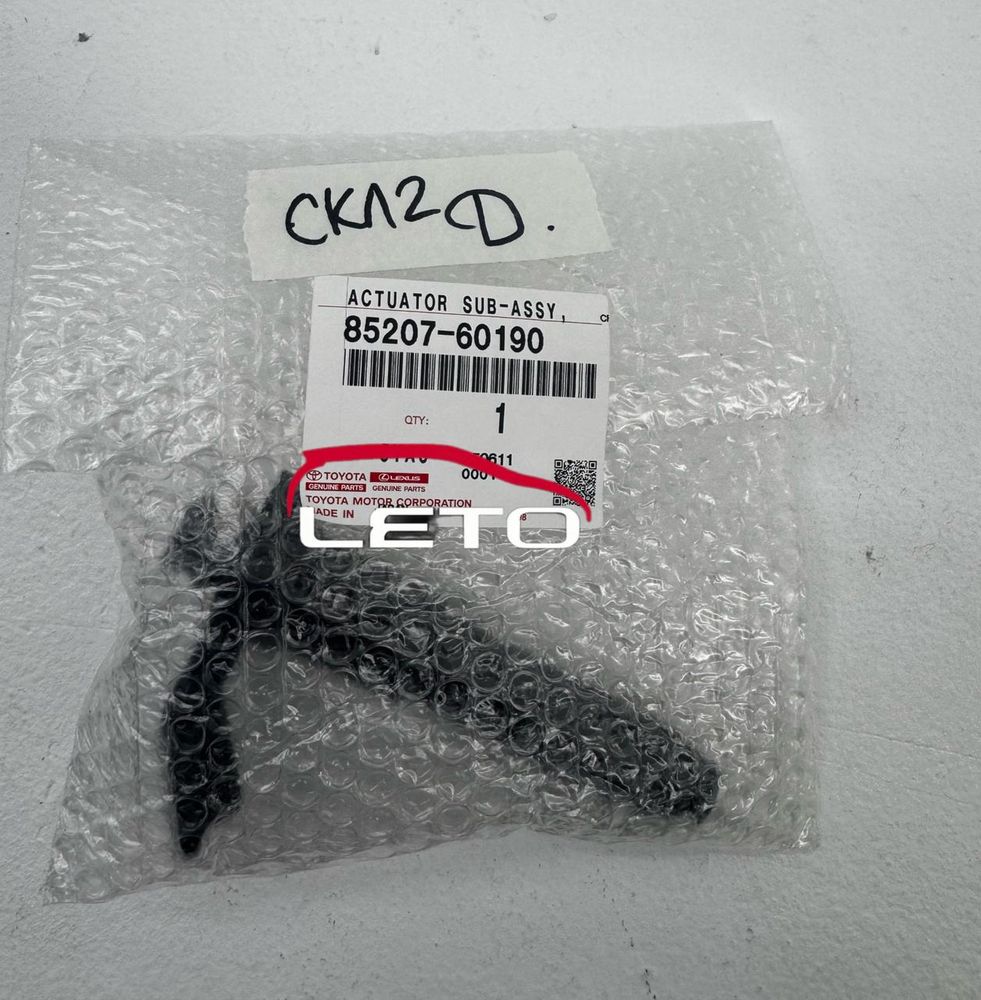 Моторчик омывателя фар (RH) Моторчик омывателя фар (RH)