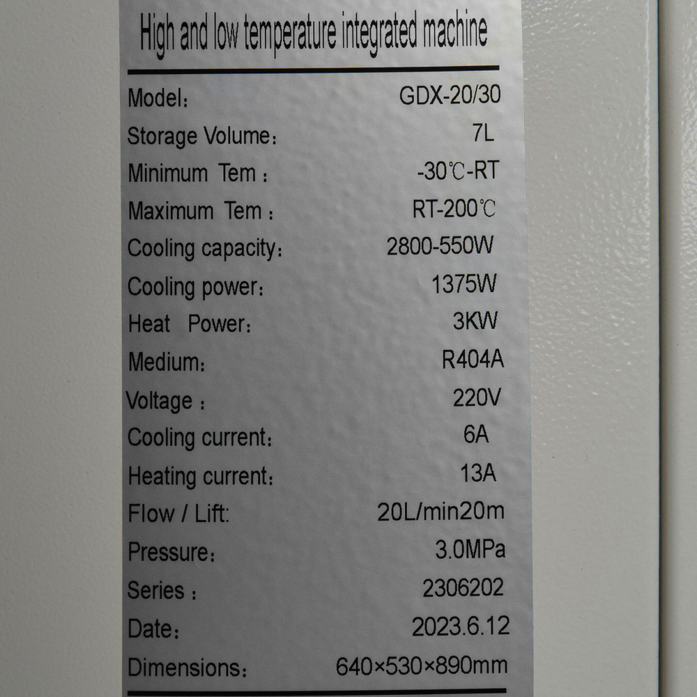 Циркуляционный термостат GDX -20/30+200