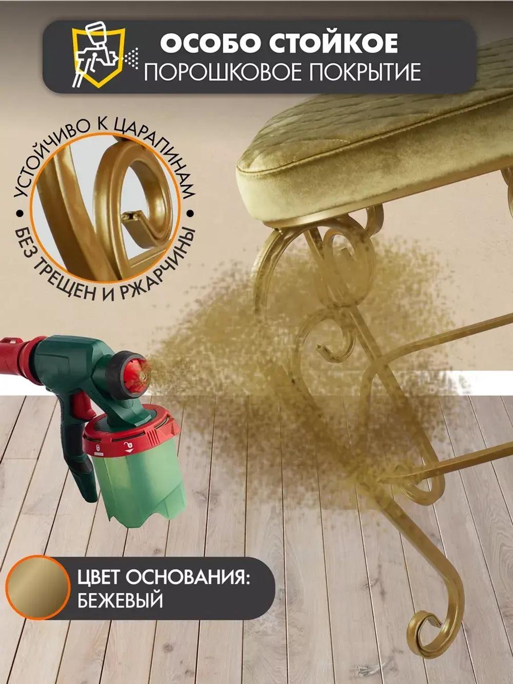 Стул Элегия-111