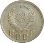 2 копейки 1941 (XF)