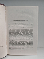 Вашингтон Ирвинг. Новеллы. Фенимор Купер. Последний из Могикан