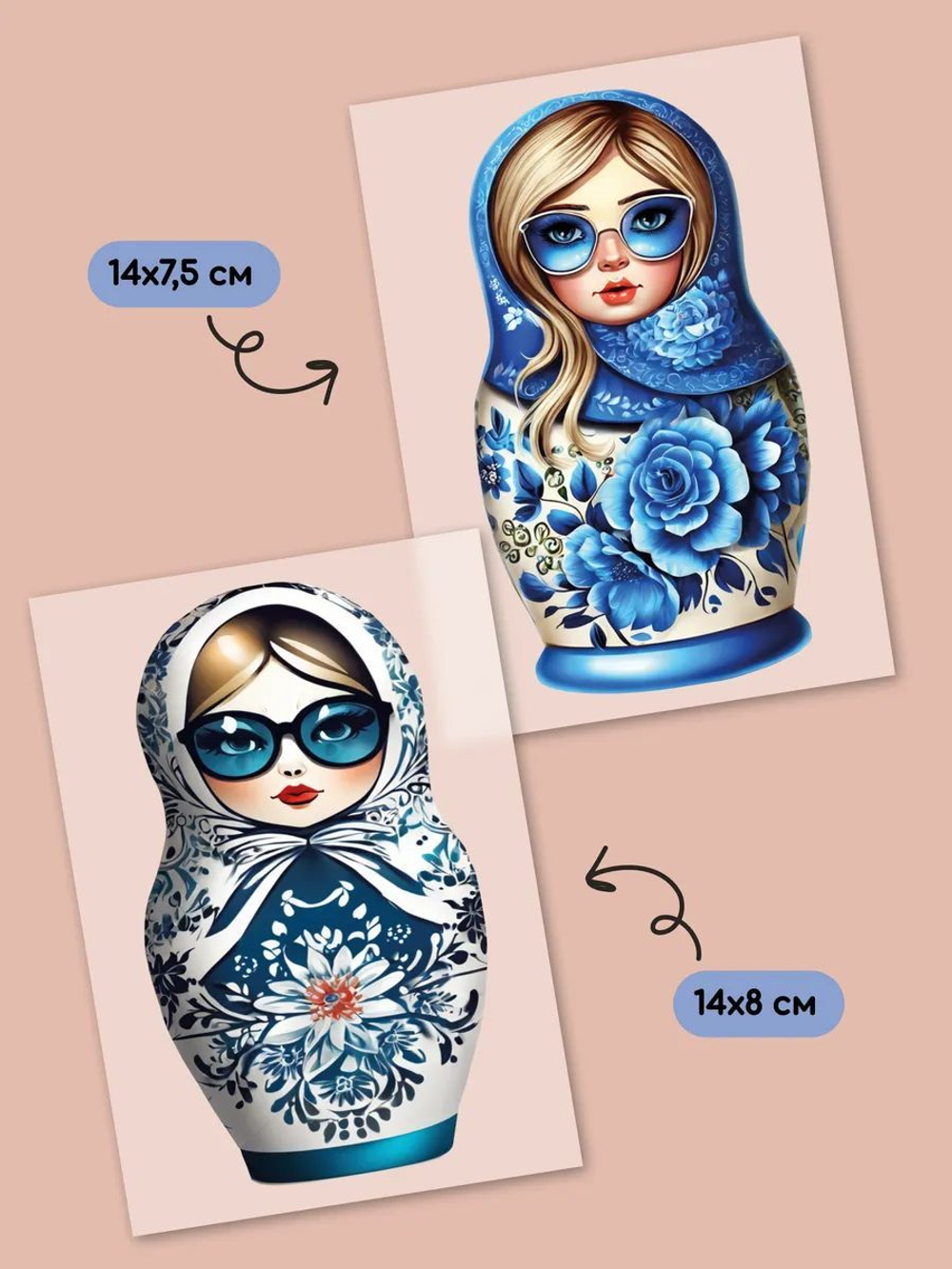 Термонаклейки взрослые матрёшки на одежду