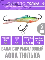 Балансир для рыбалки AQUA ТЮЛЬКА