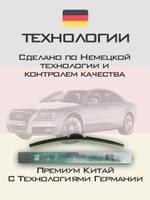 Щетки стеклоочистителя HUOYE Y8 600/600 мм на Audi S8 | Pin Lock