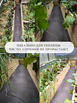 Покрытие для садовых дорожек из резино-пластика 2 мм (1,8мм), ширина 50 см (коричневый)