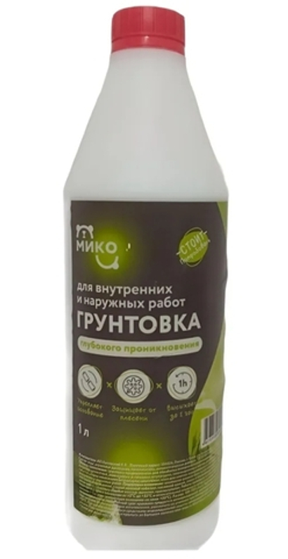 Грунтовка глубокого проникновения МИКО 1л