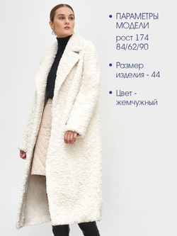 Искусственная шуба чебурашка тедди, белая, Северина