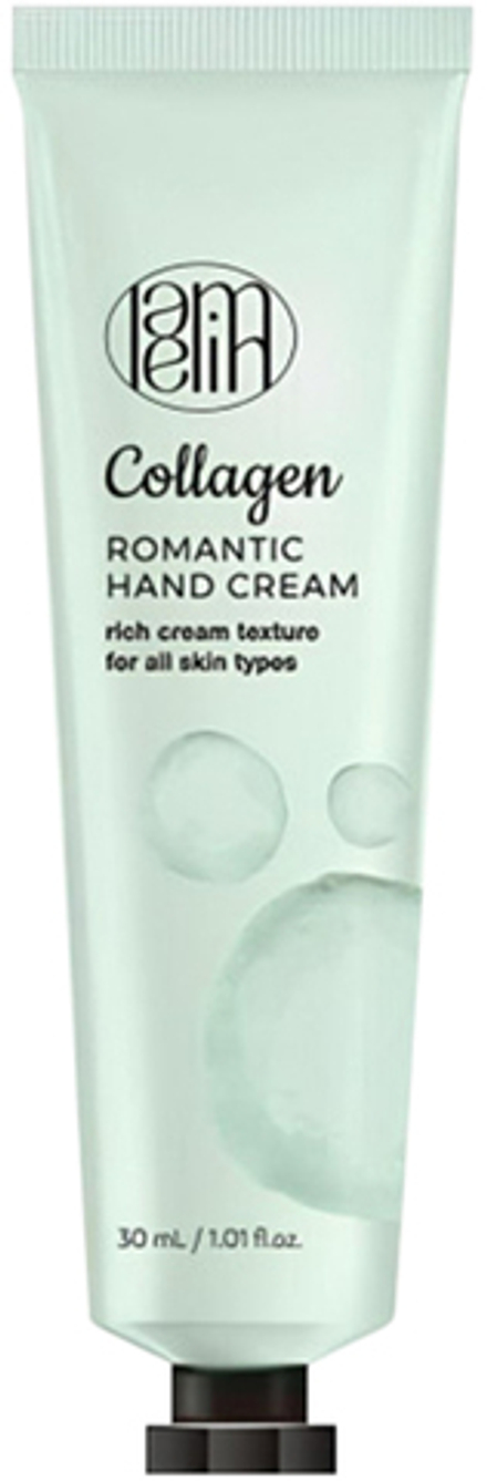 Lamelin Увлажняющий крем для рук с коллагеном Romantic Hand Cream Collagen 50мл