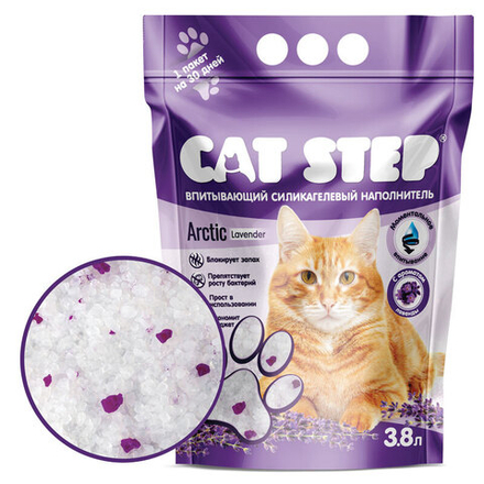 CAT STEP Arctic Lavender Наполнитель впитывающий силикагелевый