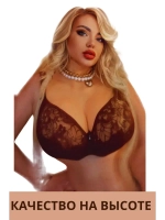 Итальянская модель Бюстгальтер большие размеры DEFGH