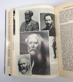 "Keir Hardie (Кир Харди)". Caroline Benn (Кэролайн Бенн)