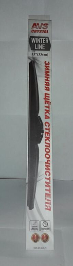 Щетка стеклоочистителя зимняя AVS 13"/330 мм Winter Line