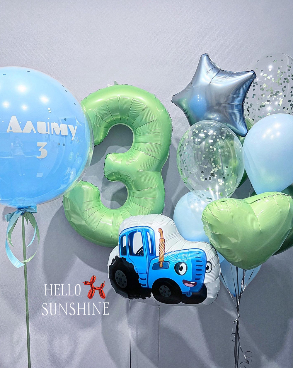 Набор шаров Синий трактор
