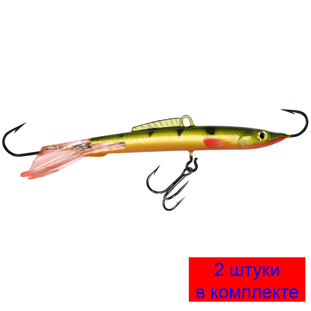 Балансир LONG DEATH-9 95mm 2 штуки 22 г.