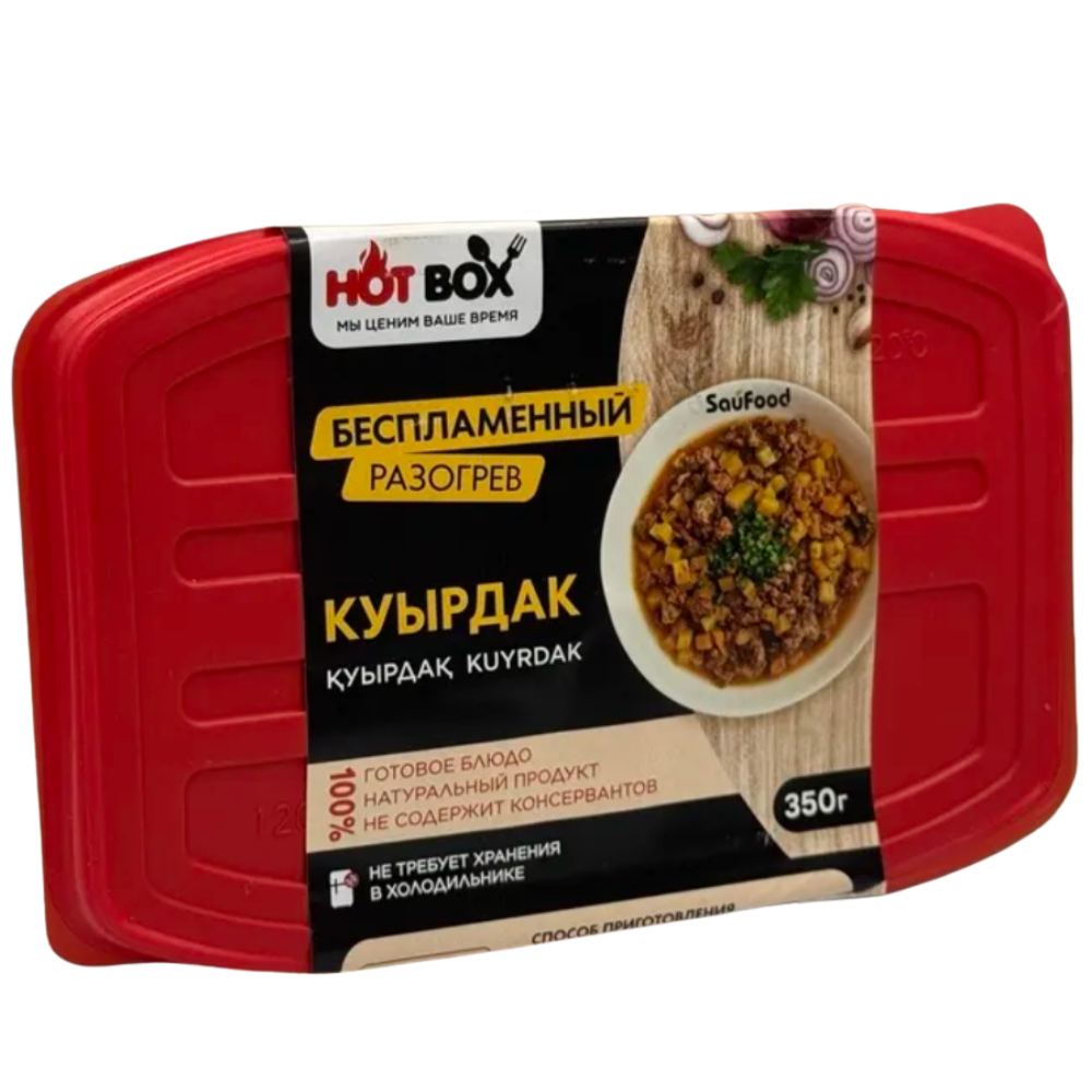 Куырдак Hot Box 350 гр