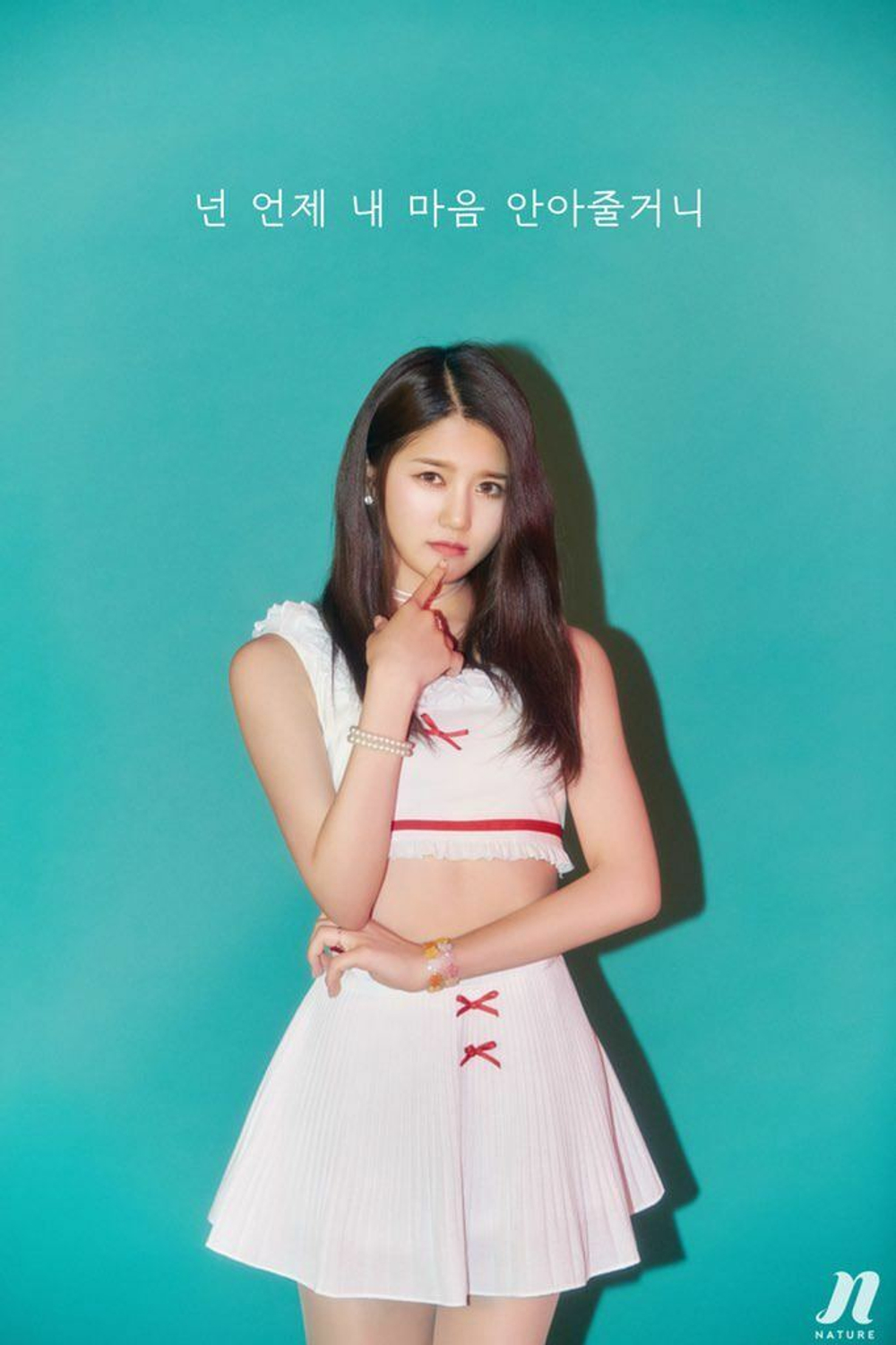 Альбом Nature - Feel So Good 1st Debut Single Album