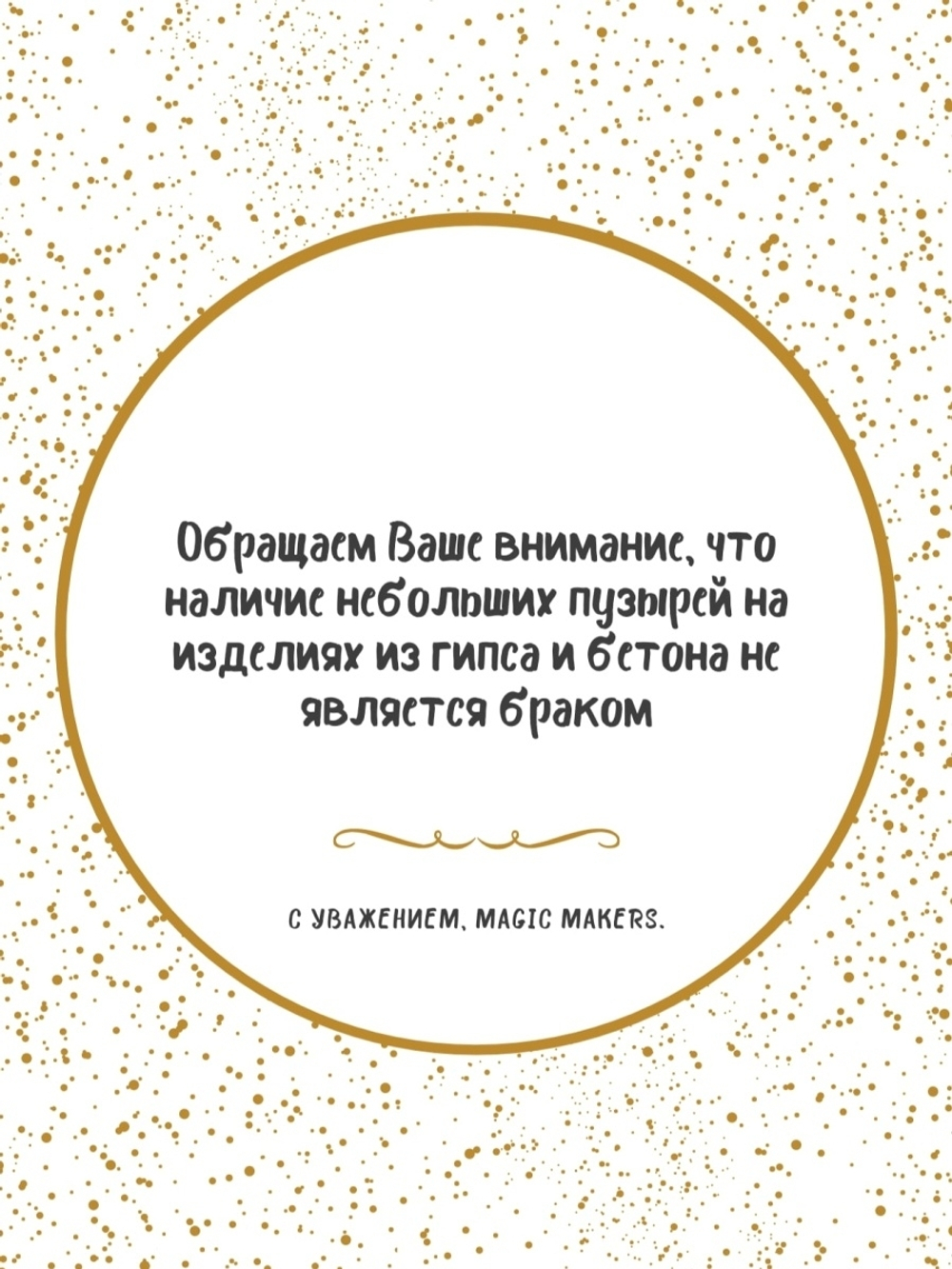 Статуэтка Мишки на подставке ракушка