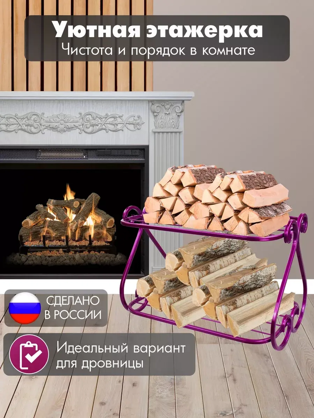 Универсальная этажерка Винтаж мини-15 розовая