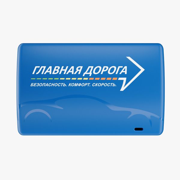 Транспондеры для платных дорог : Инновационное решение для современного транспорта