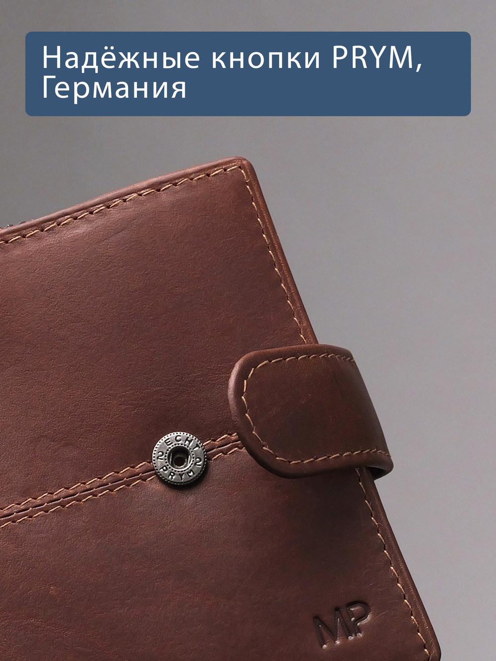 B240041R COGNAC - Картхолдер с RFID защитой MP