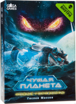 Чужая планета: Новые горизонты