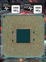 Процессор AMD Ryzen 7 5700X AM4 OEM (без кулера)