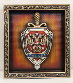 Панно "Герб ФСБ" малый