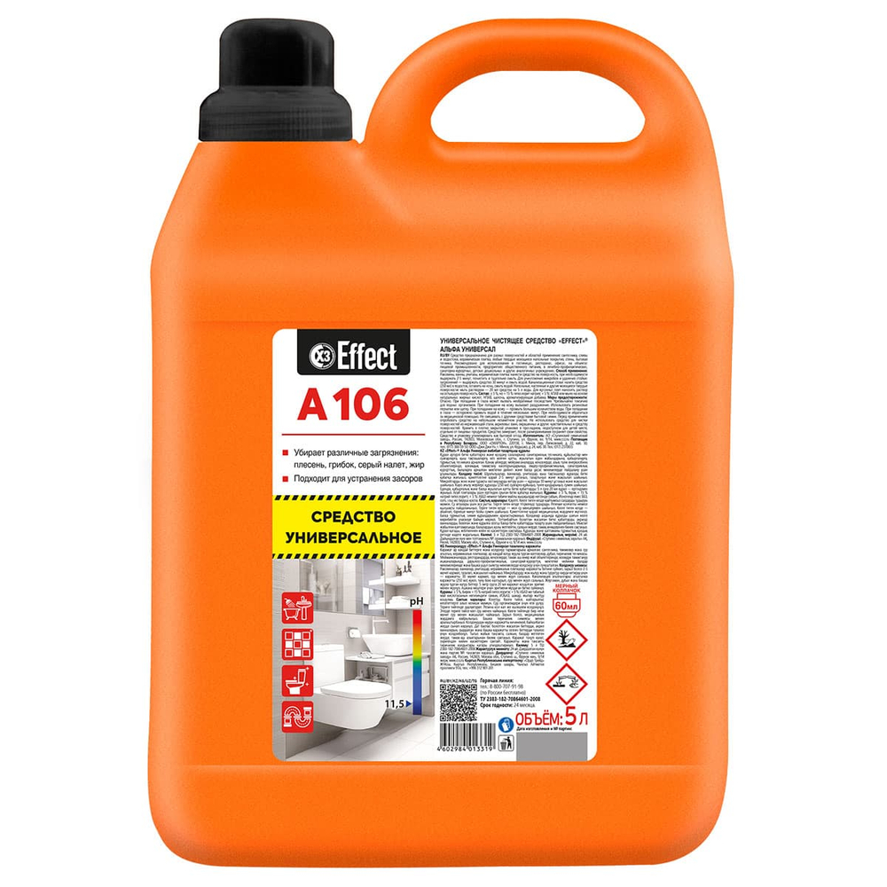 Профессиональное универсальное чистящее средство Effect Alfa 106 щелочное 5 л