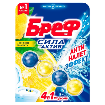 Чистящее средство Bref Color Aktiv Лимон 1 шт